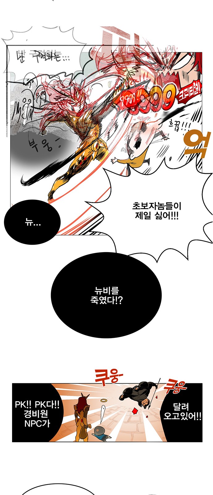 115 페이지