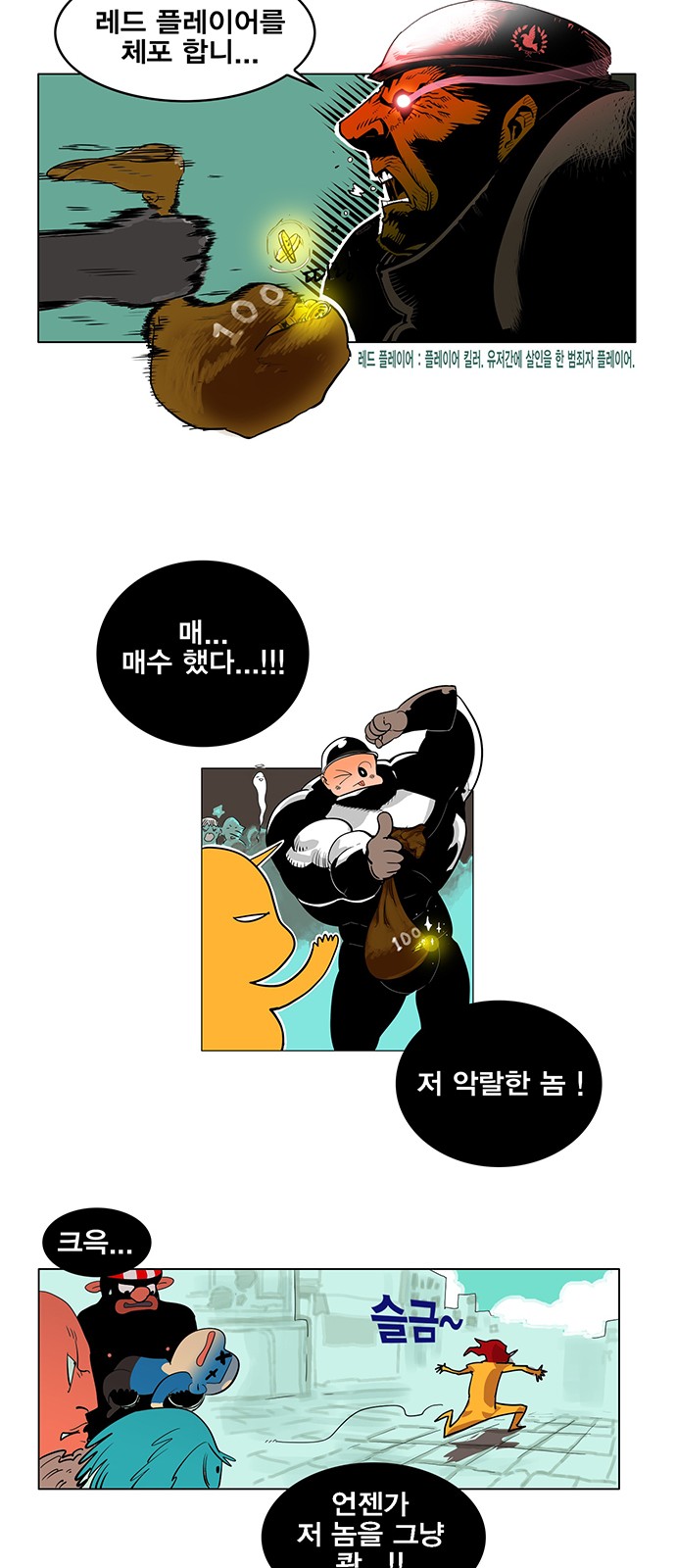116 페이지