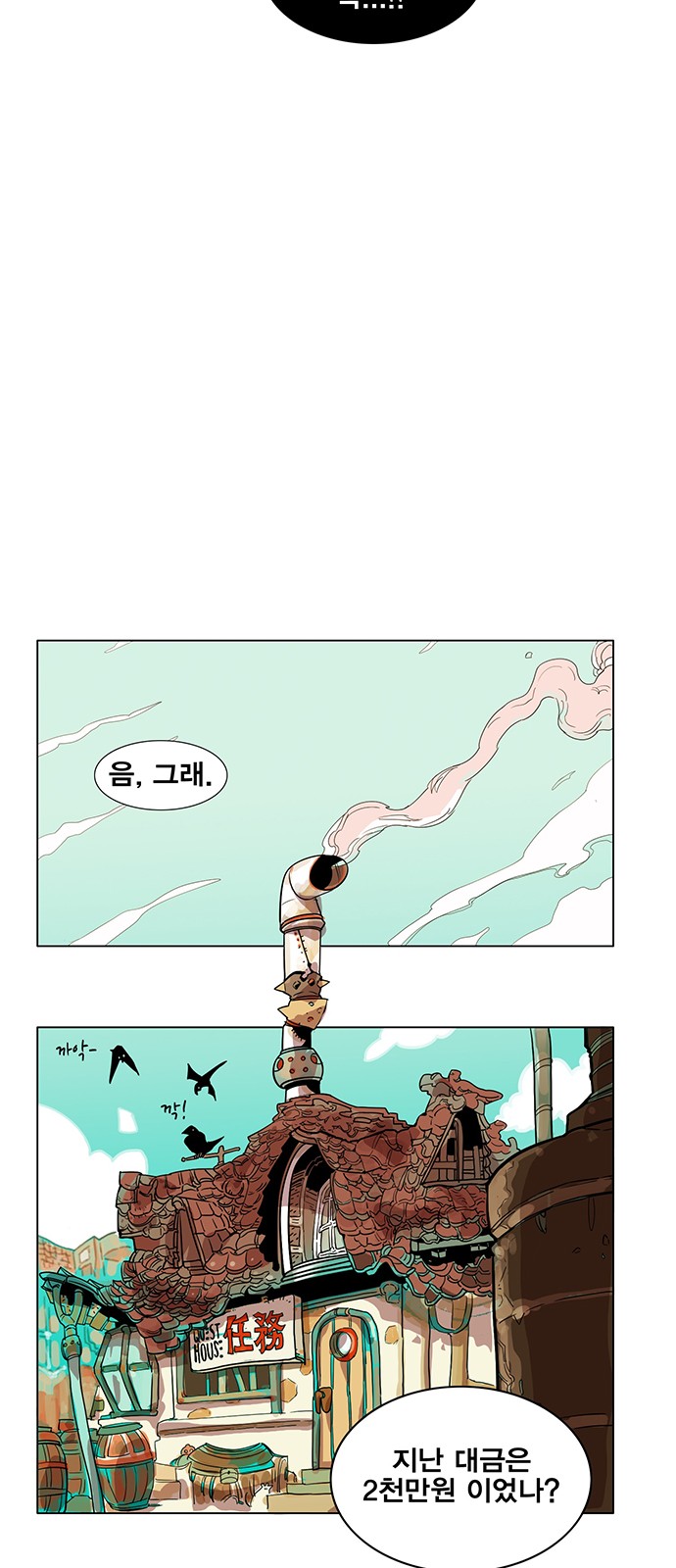 117 페이지