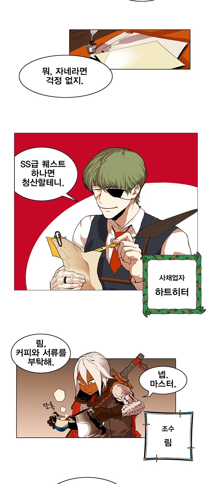 118 페이지