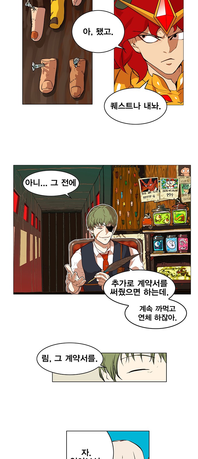 120 페이지
