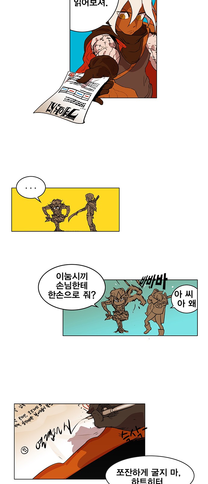 121 페이지