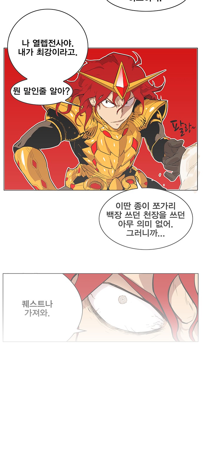 122 페이지