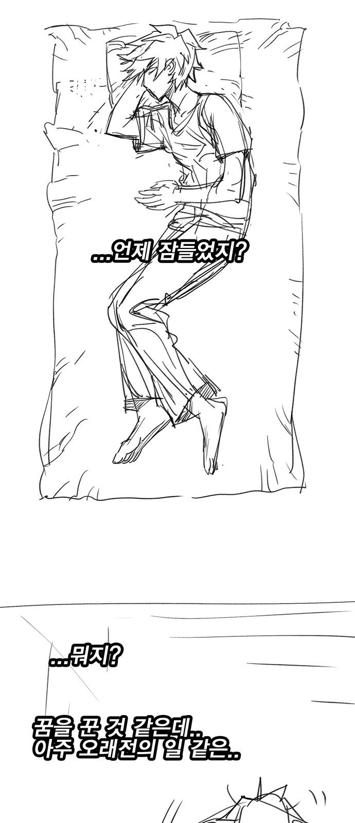 123 페이지