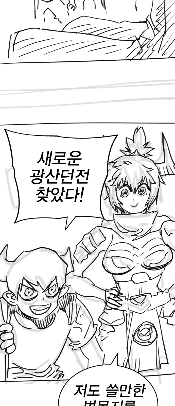 126 페이지