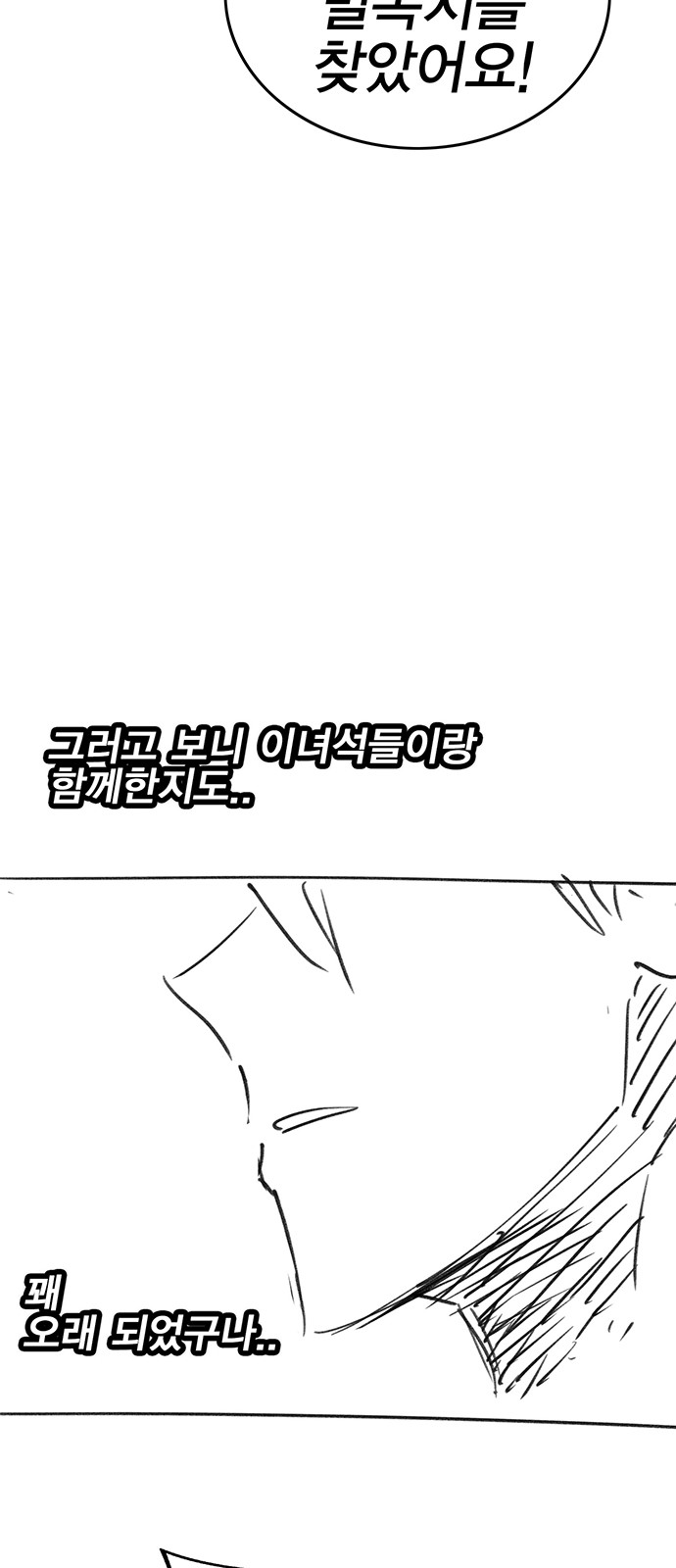 127 페이지