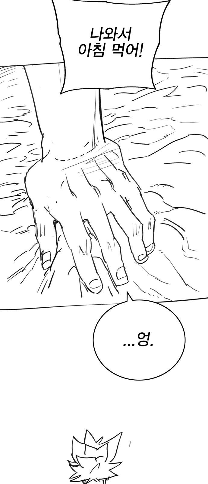 128 페이지