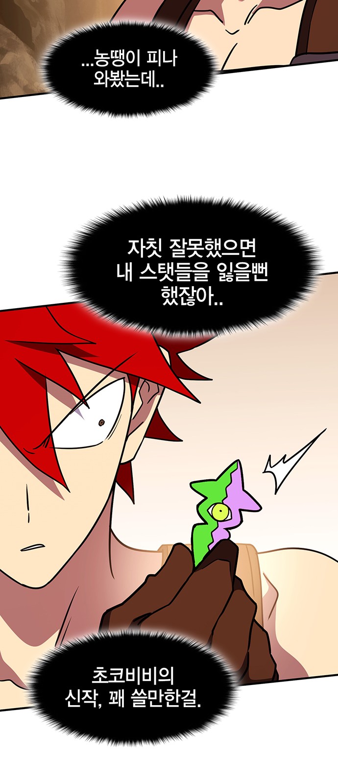27 페이지