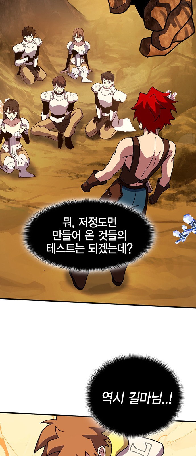 29 페이지