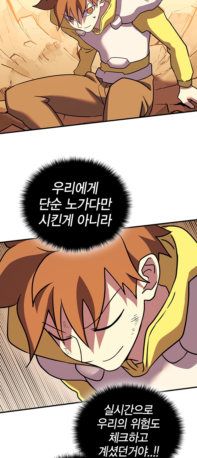 30 페이지