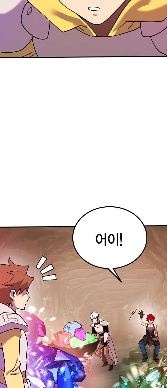 53 페이지