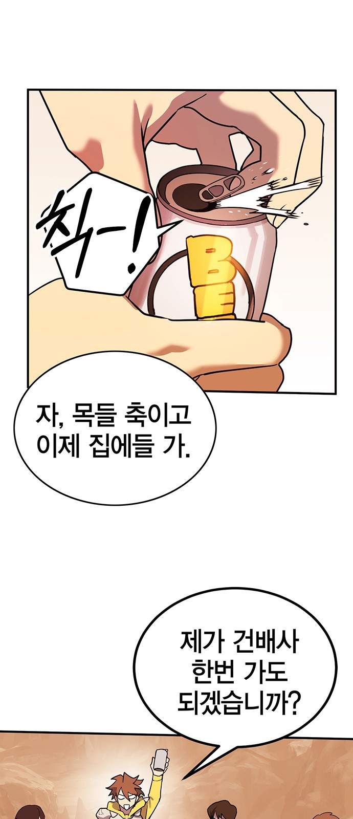 58 페이지