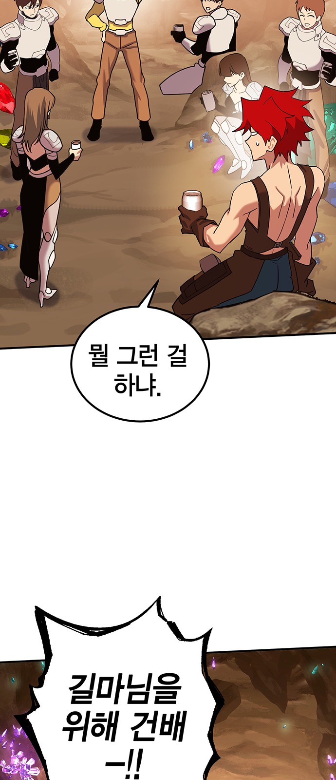 59 페이지