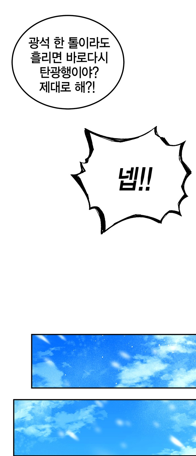 63 페이지