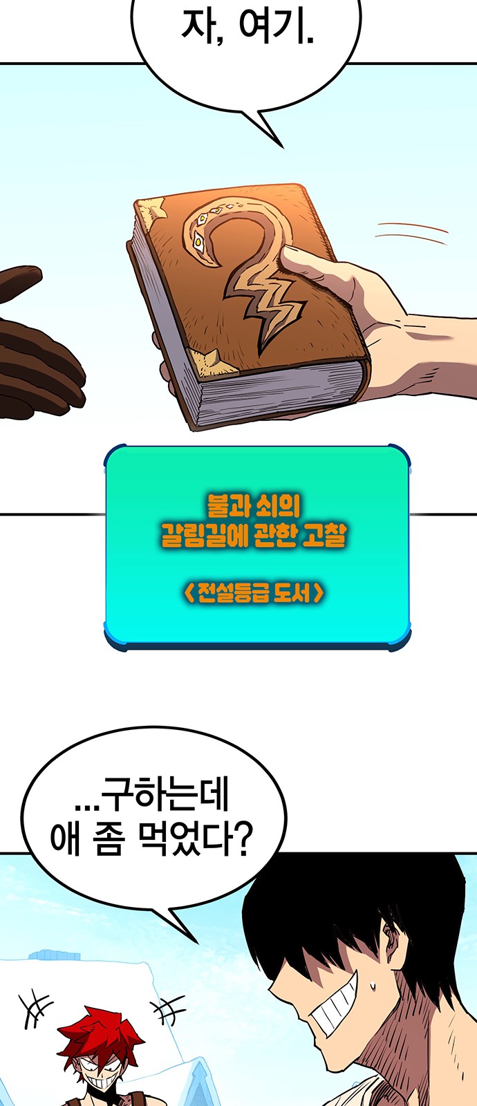 65 페이지