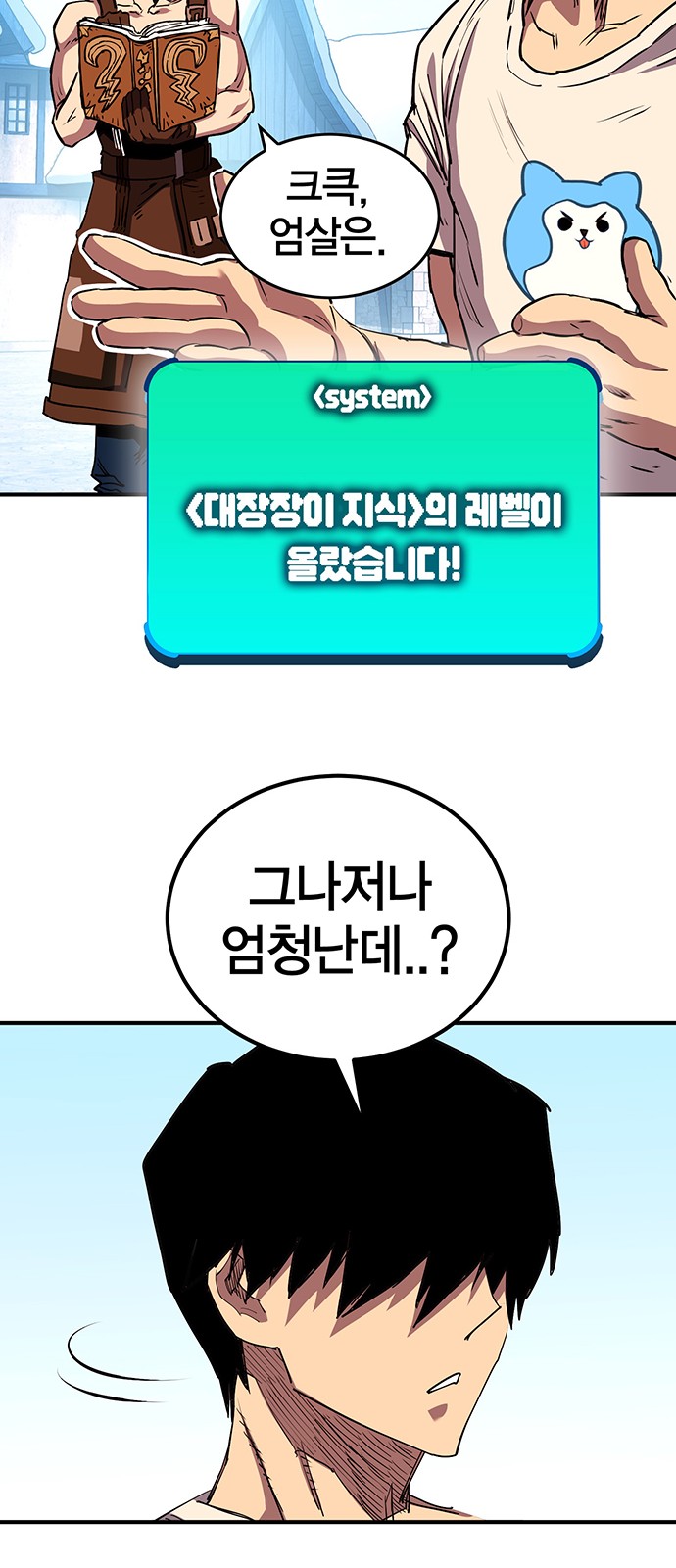 66 페이지