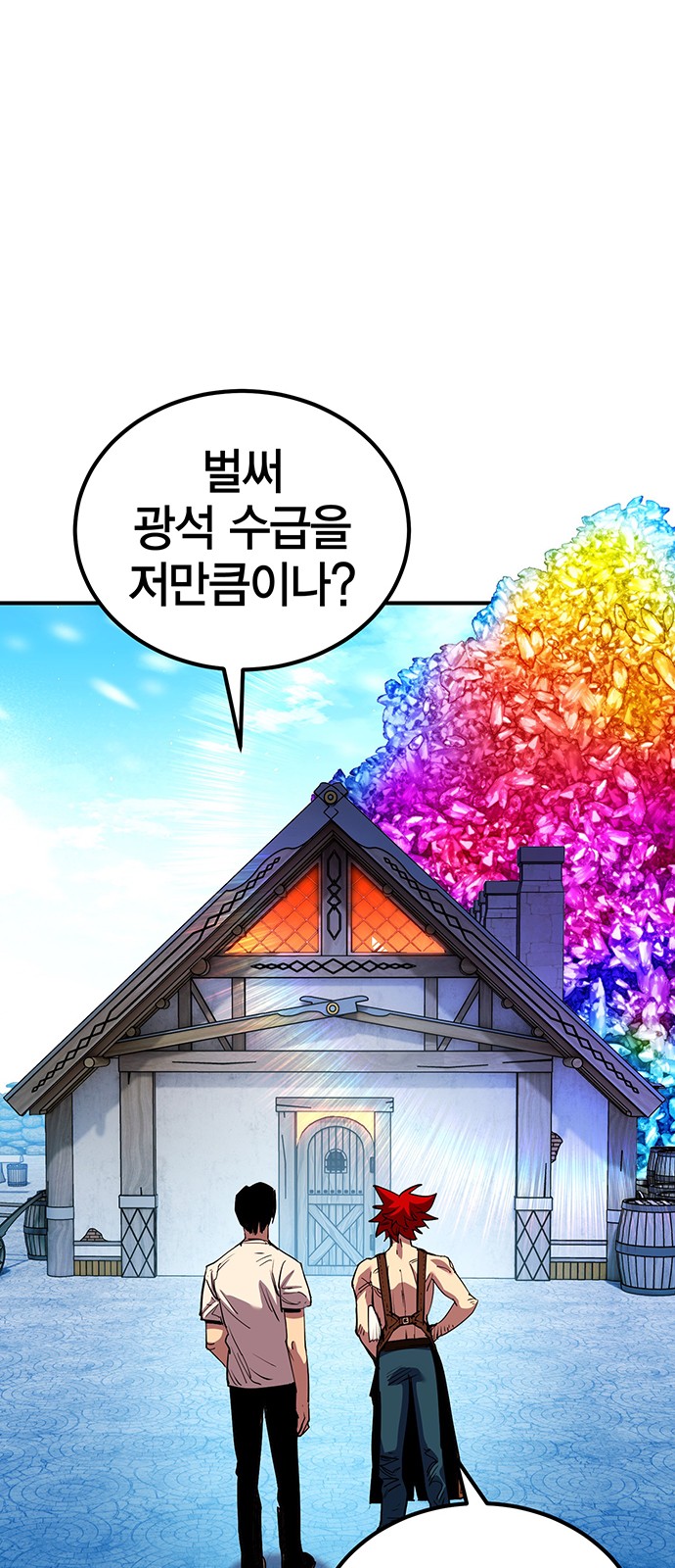 67 페이지