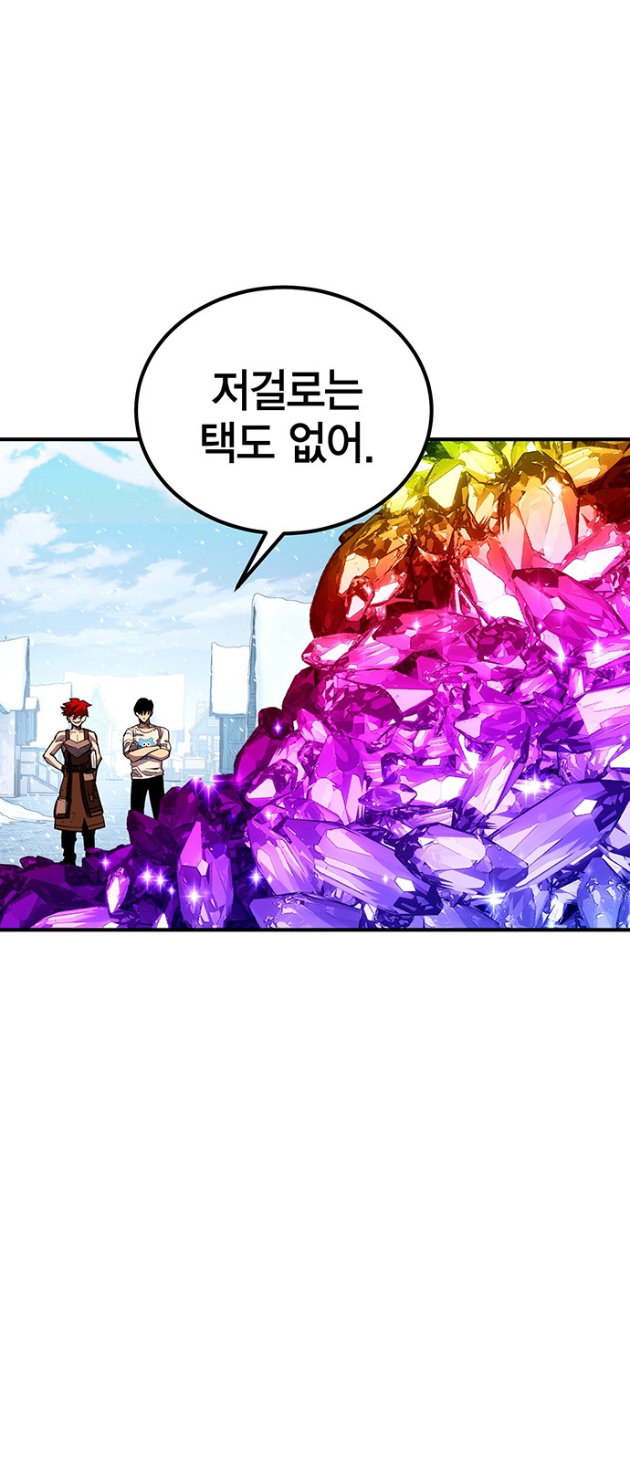 70 페이지