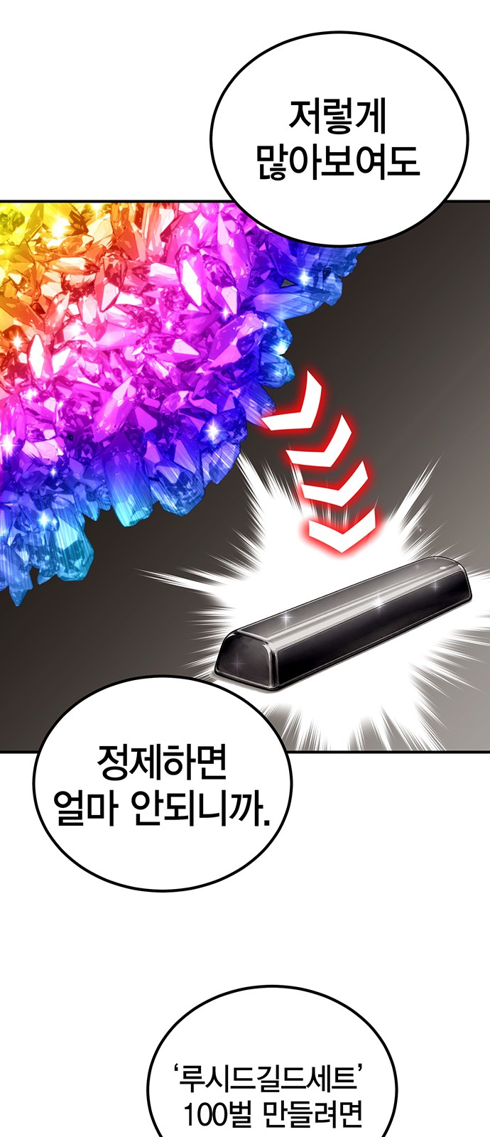 71 페이지