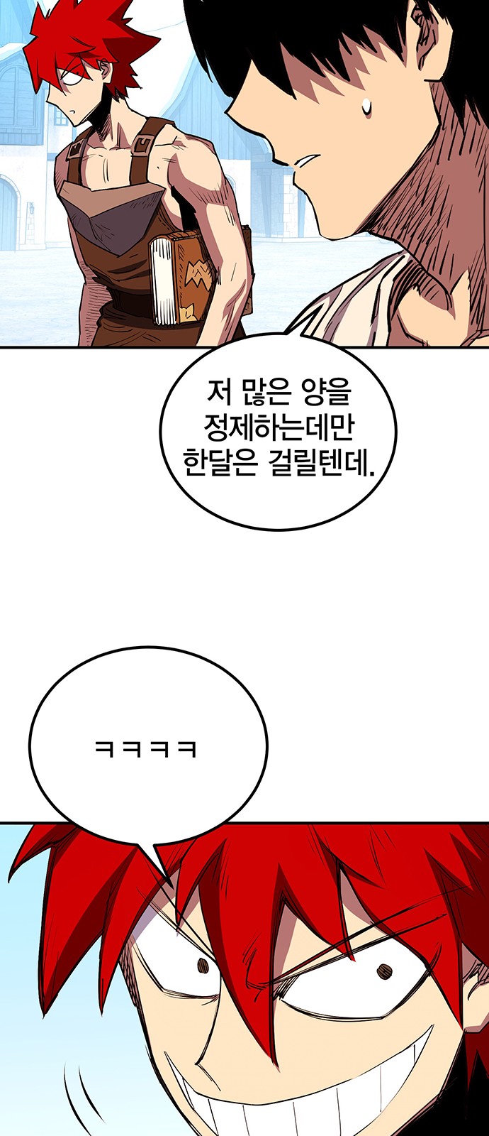 73 페이지