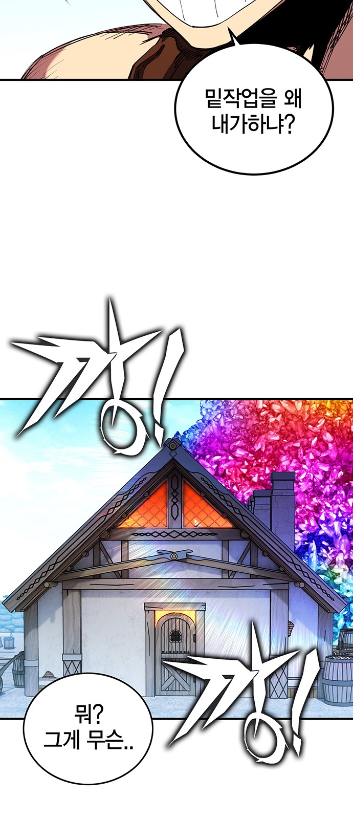 74 페이지
