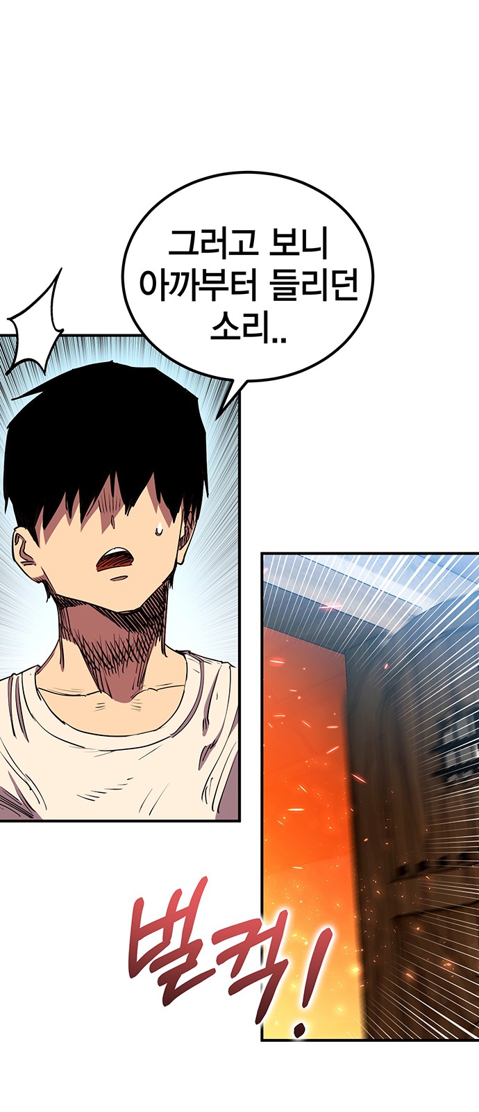 75 페이지