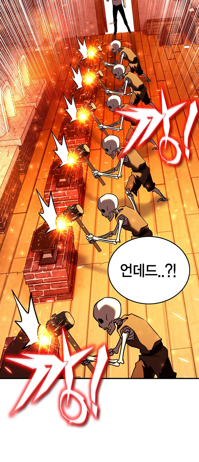 77 페이지