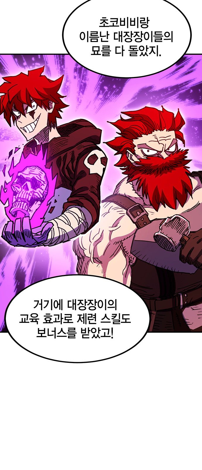 79 페이지