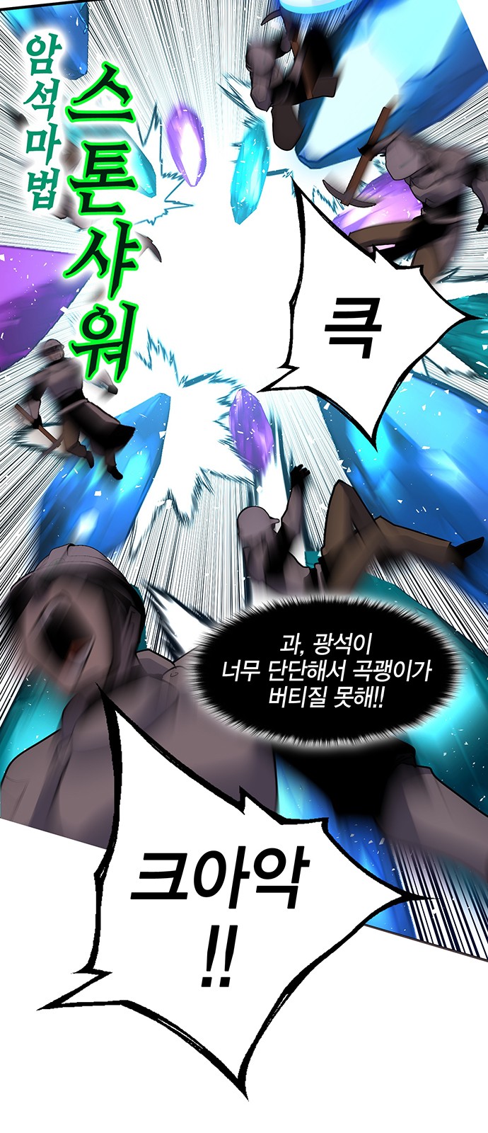 8 페이지