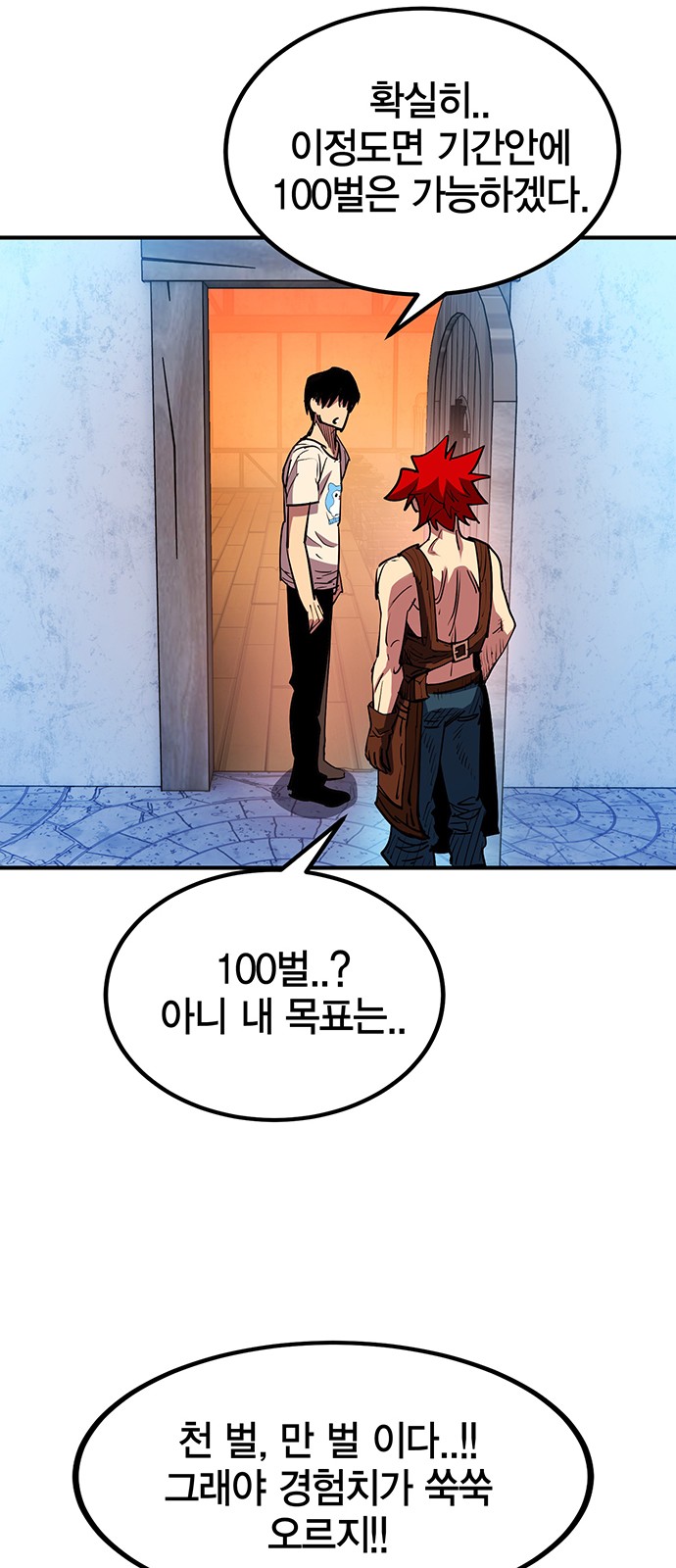 80 페이지