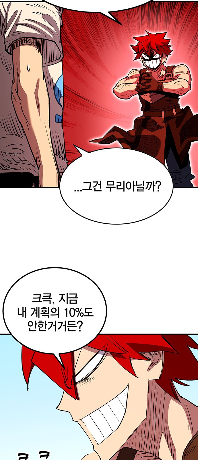 81 페이지
