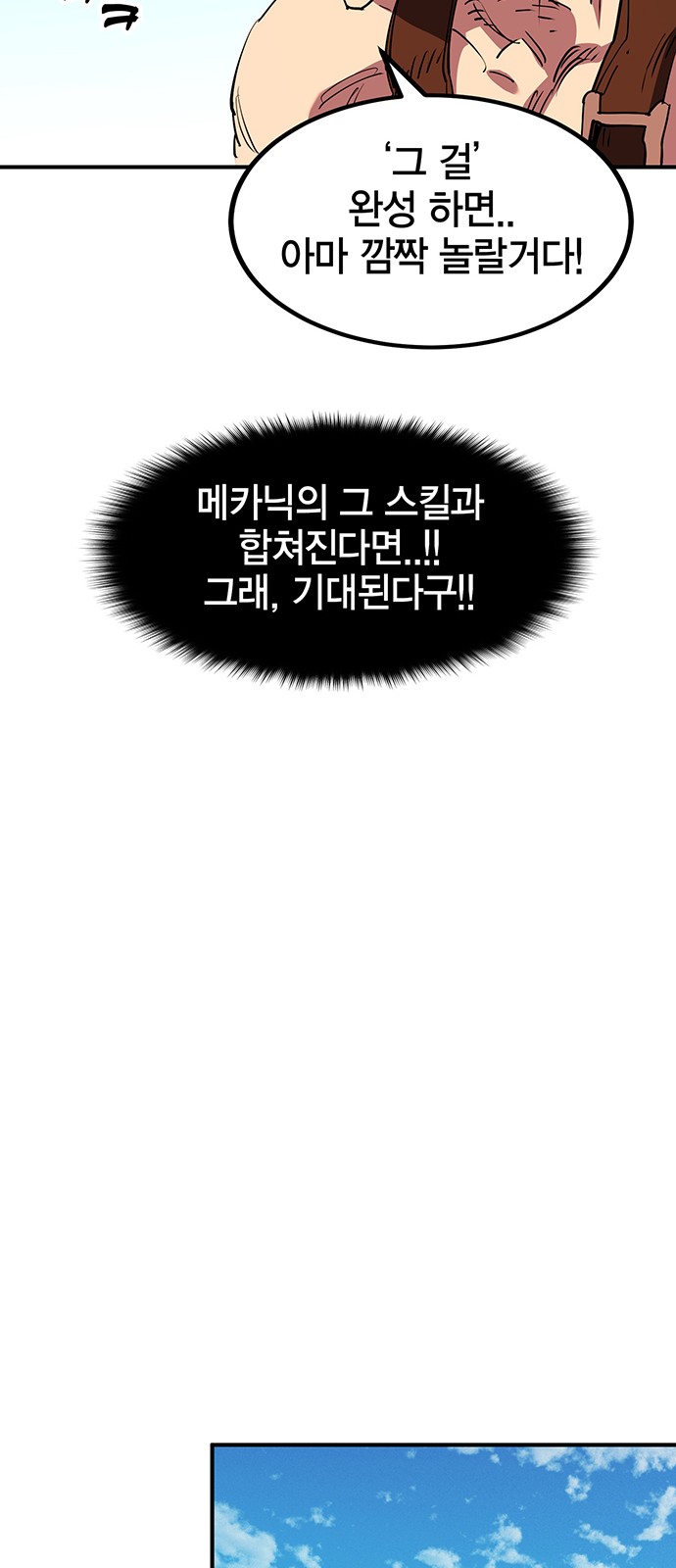 82 페이지