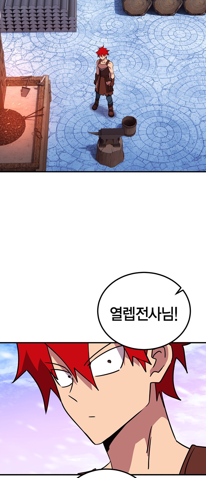 84 페이지