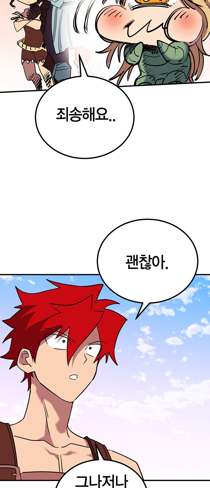 89 페이지