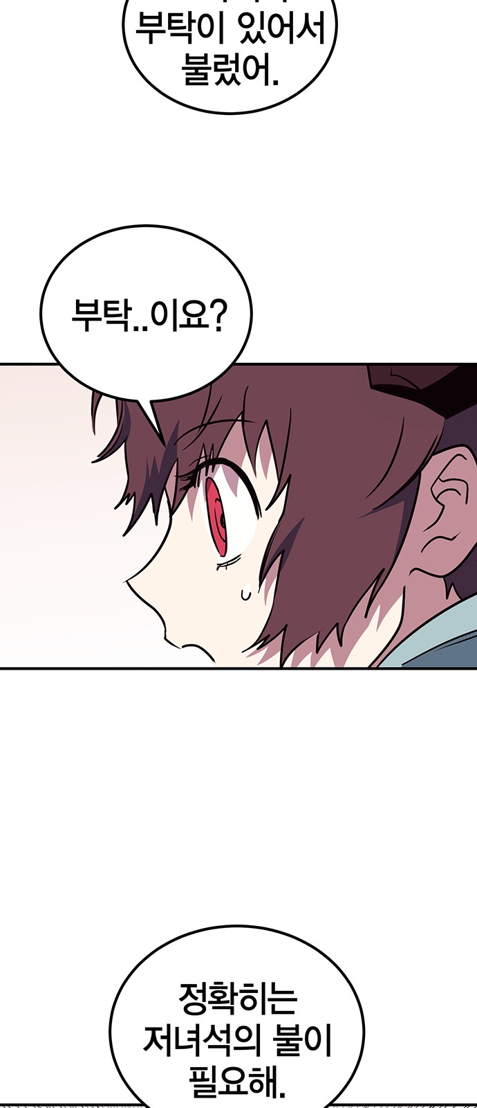 90 페이지