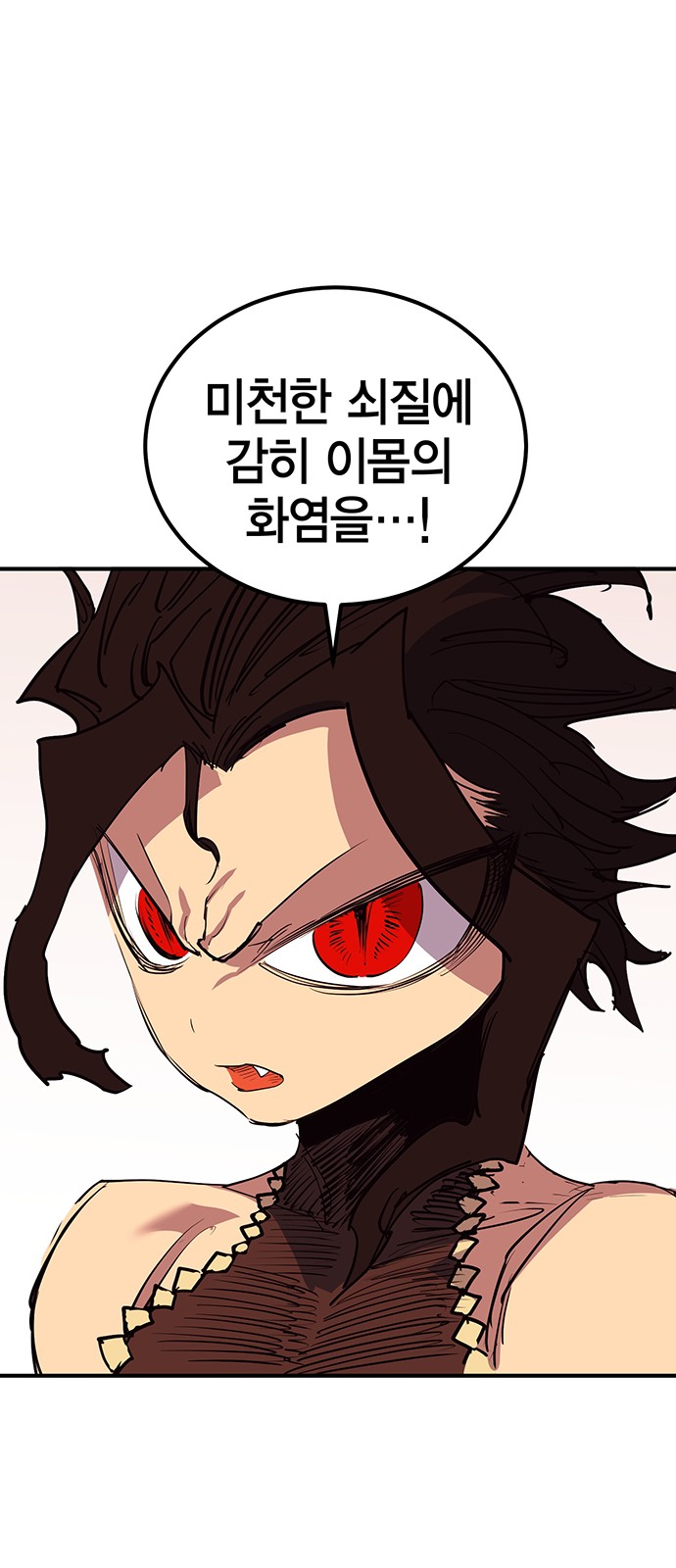92 페이지