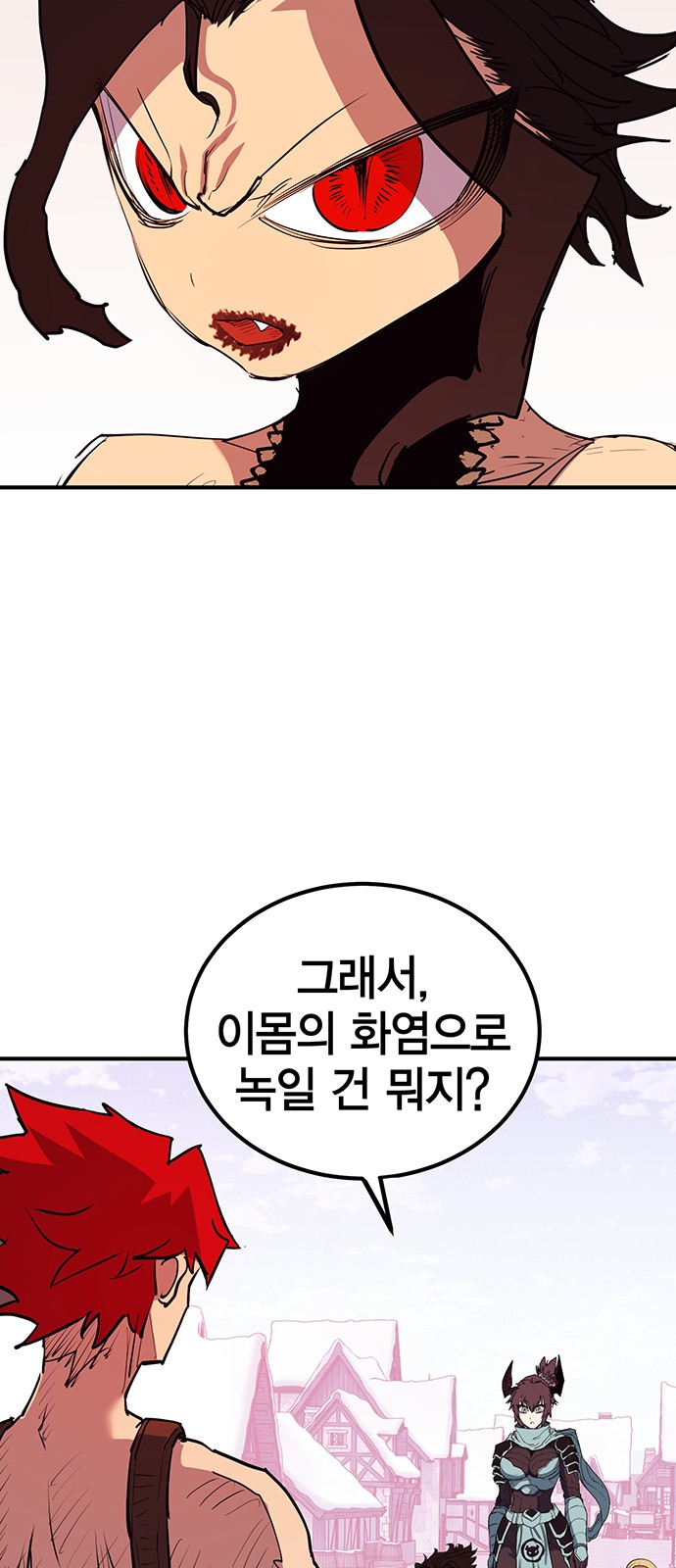 96 페이지