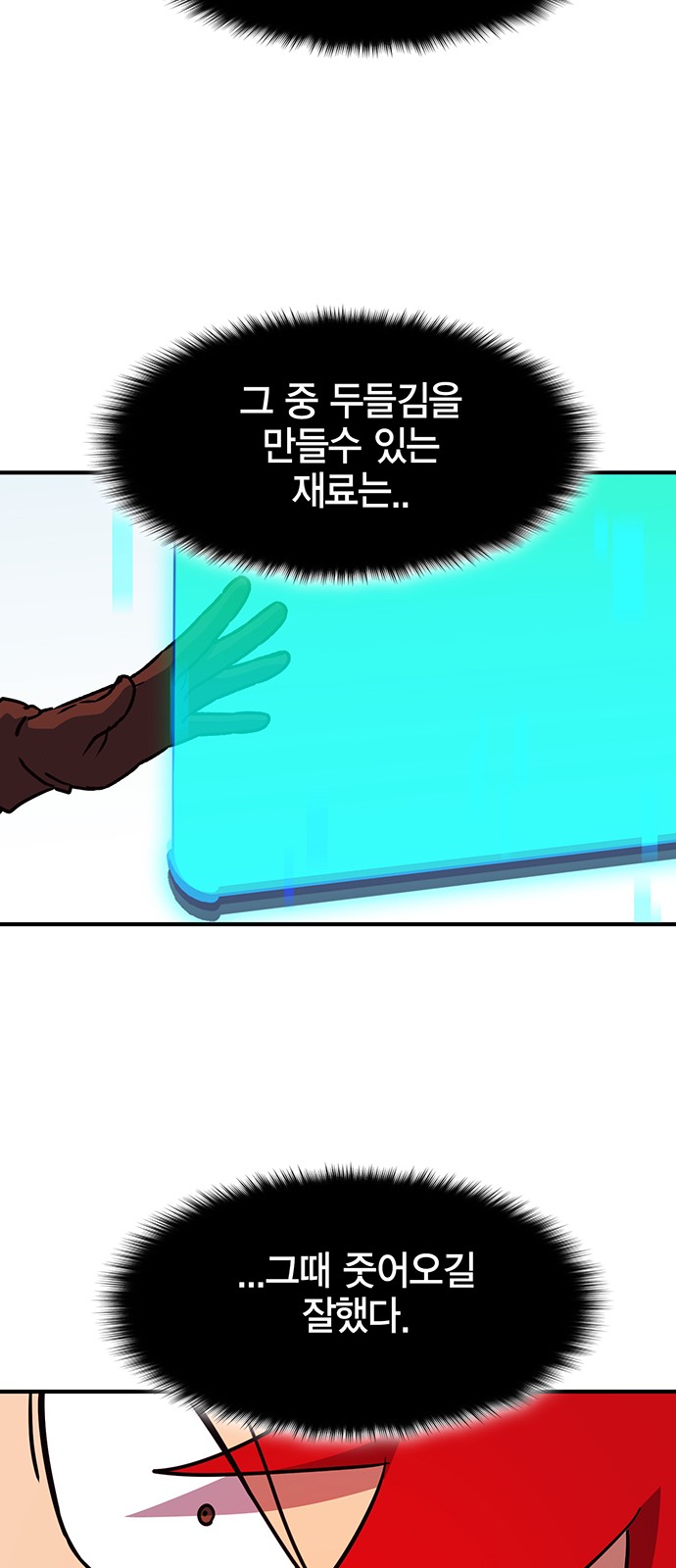 98 페이지
