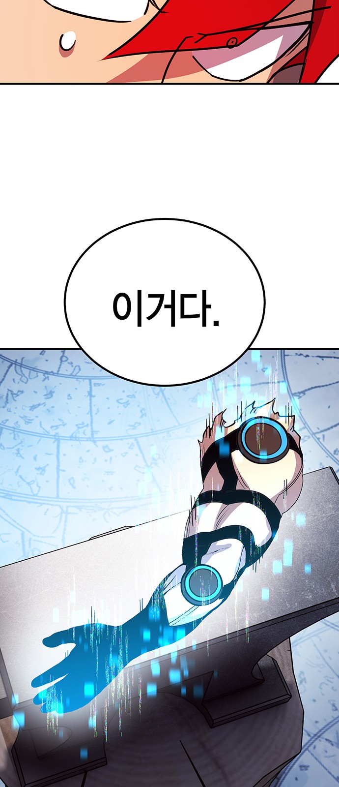 99 페이지
