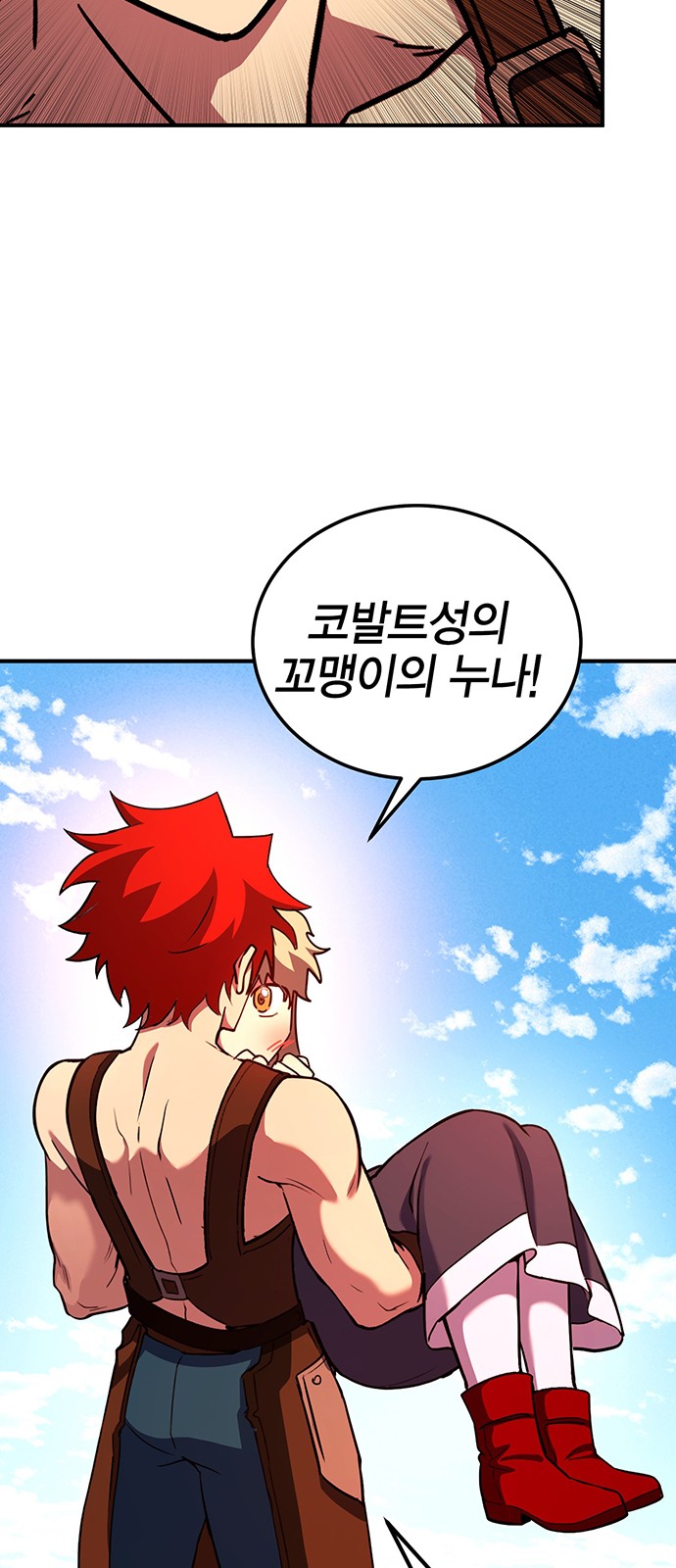 101 페이지