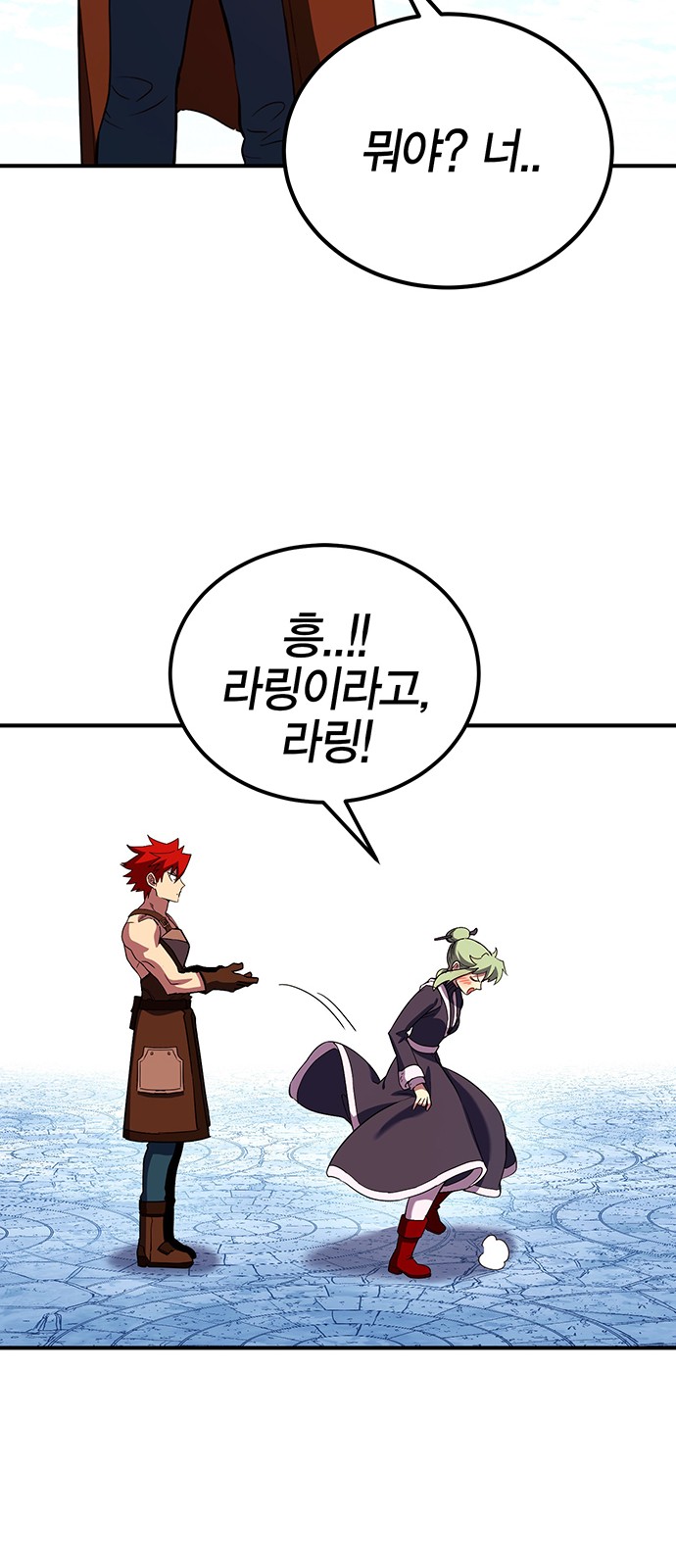 102 페이지