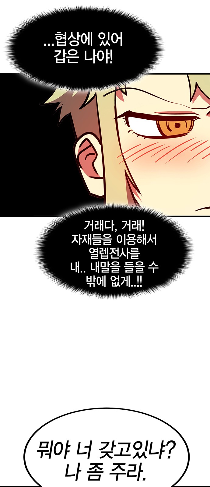 104 페이지