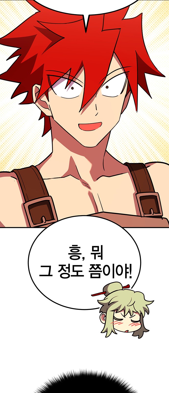105 페이지