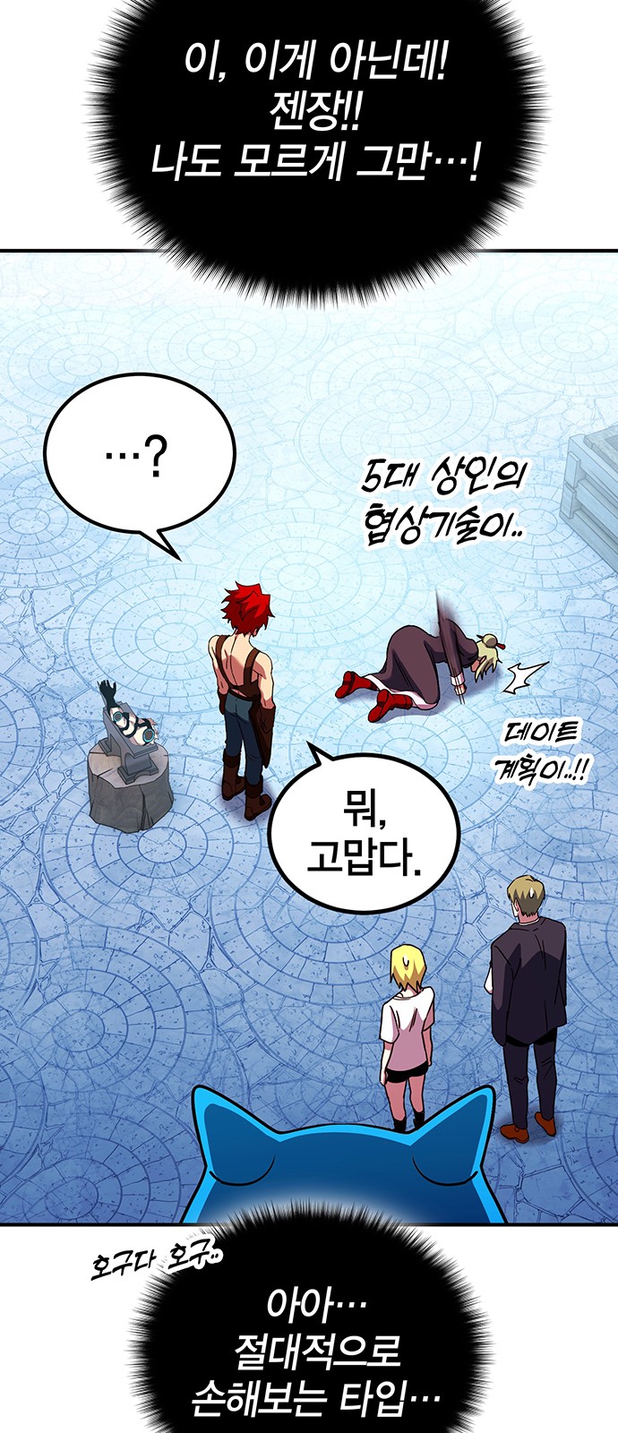 106 페이지