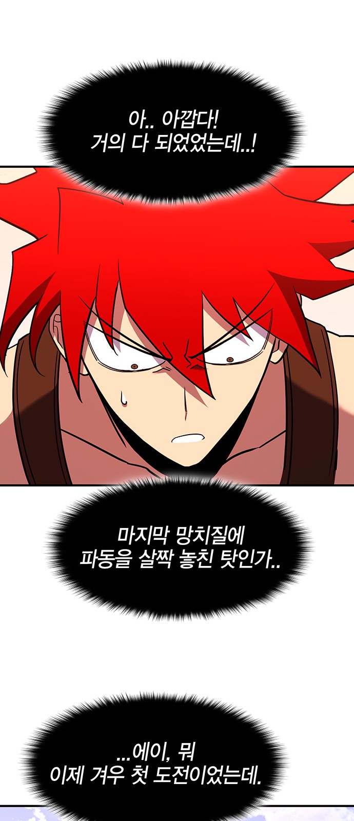 34 페이지