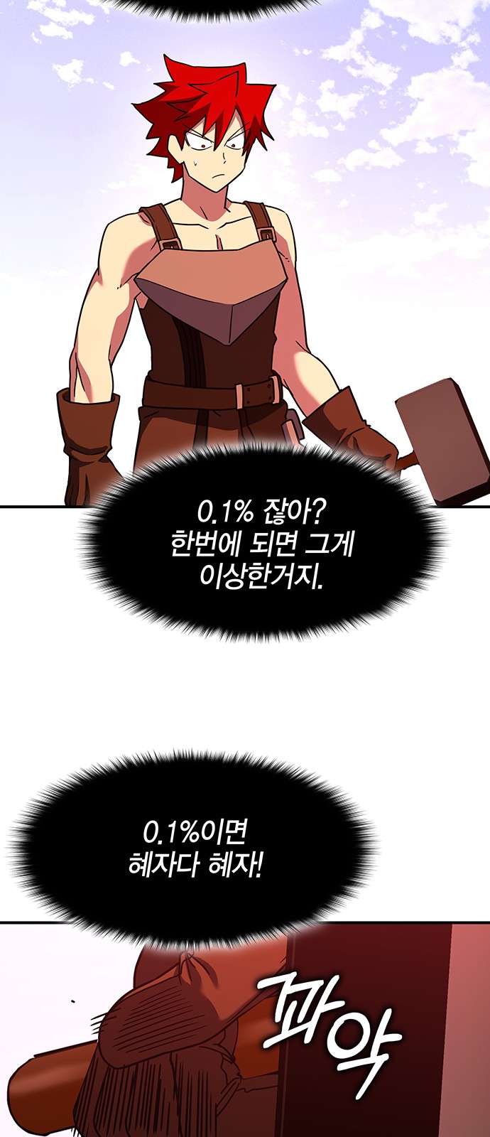 35 페이지