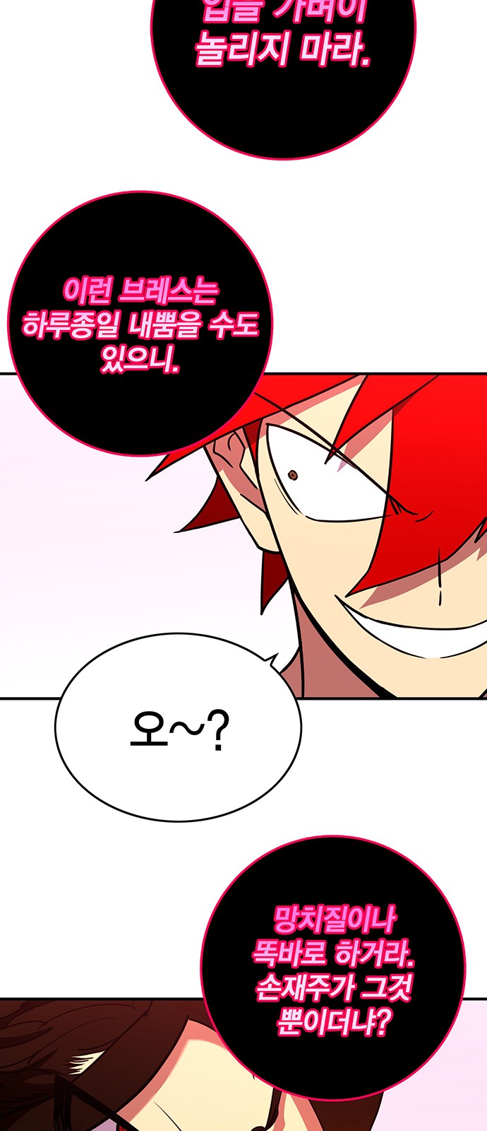 37 페이지