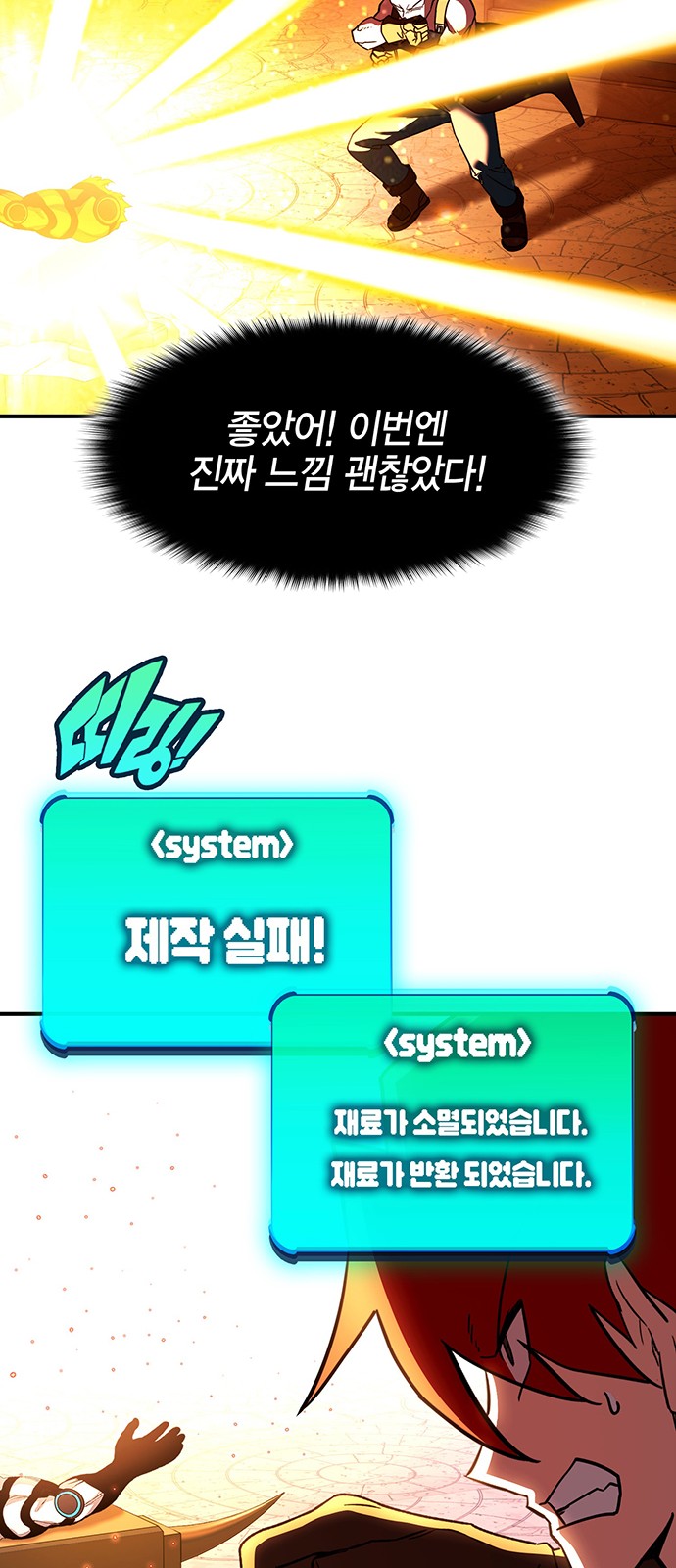 42 페이지