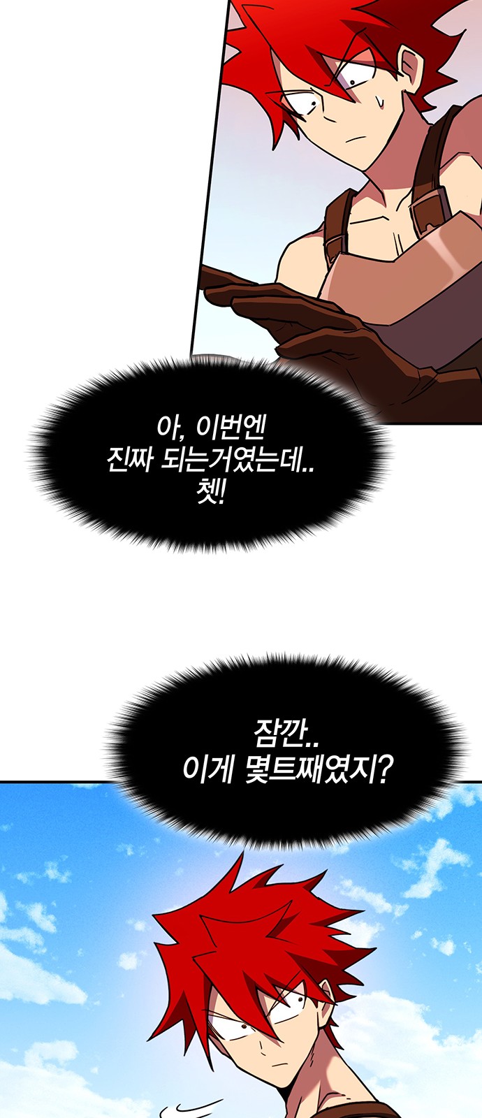 44 페이지