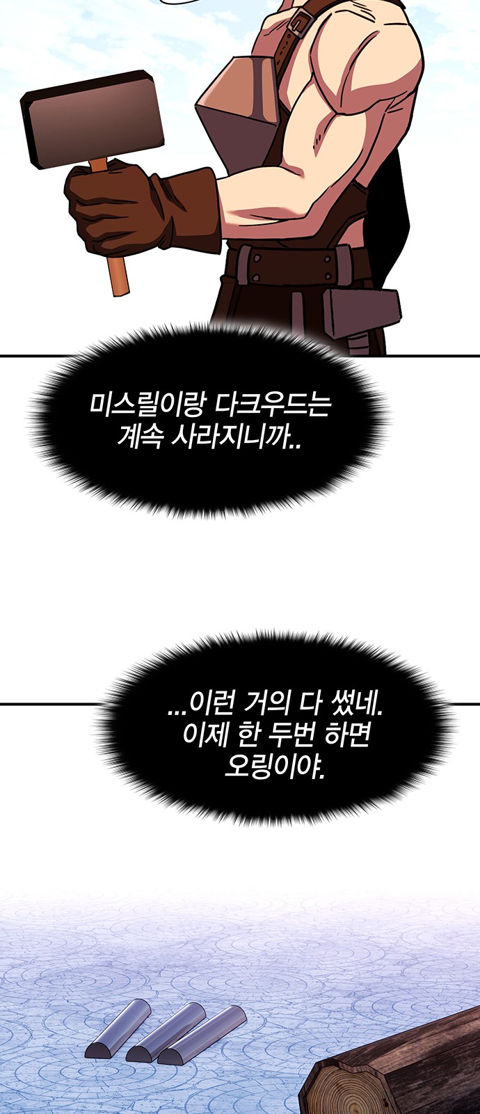 45 페이지